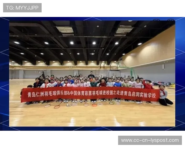 国际羽毛球协会在赛事中增加教育公益环节传播运动价值，国际羽毛球联合会成立于多少年