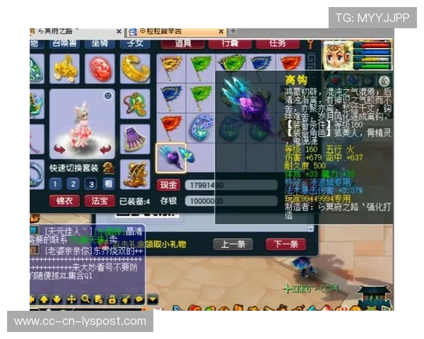 乱战时代的滚球走地风控：2026世界杯下半场极限伤停补时段绝杀概率的大数据算力精算